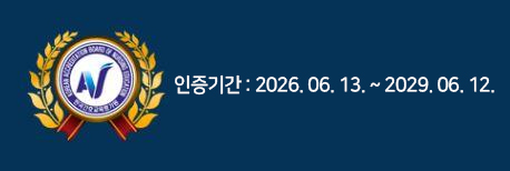 2022년도 간호인증평가 획득