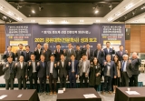 국제대학교, 「경기도 반도체 산업 전문인력 양성사업」 2025 경기도 공유대학(전문학사) 성과보고회 성황리 개최