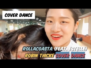 국제대/ 실용댄스전공 Rollacoasta-Robin thicke COVER DANCE