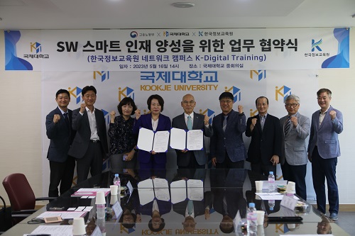 국제대학교, 한국정보교육원과  SW 스마트 인재 양성을 위한 업무협약 체결
